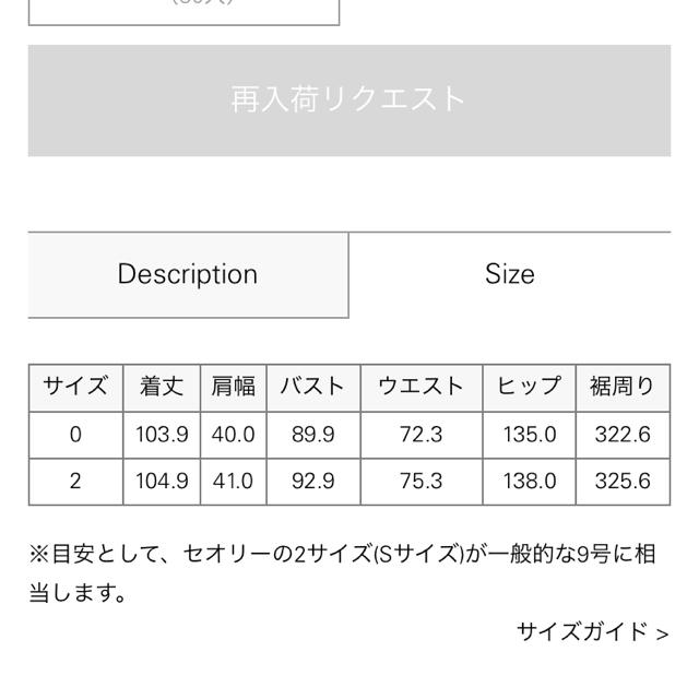 theory(セオリー)のセオリー 2019今期 麻素材ワンピース サイズ0 レディースのワンピース(ひざ丈ワンピース)の商品写真