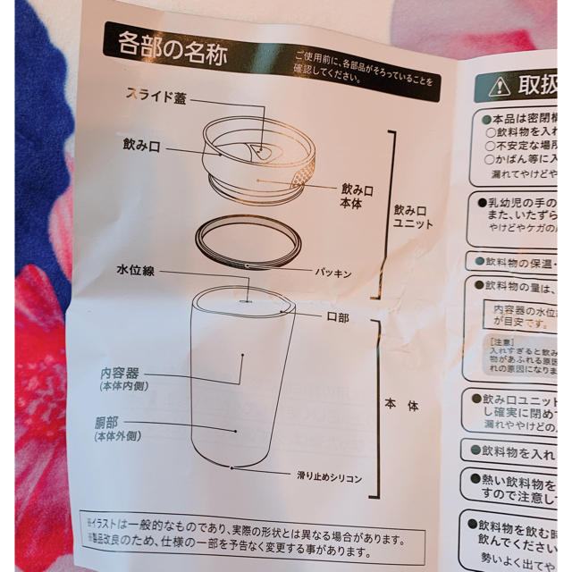 UNIQLO(ユニクロ)のユニクロ タンブラー インテリア/住まい/日用品のキッチン/食器(タンブラー)の商品写真