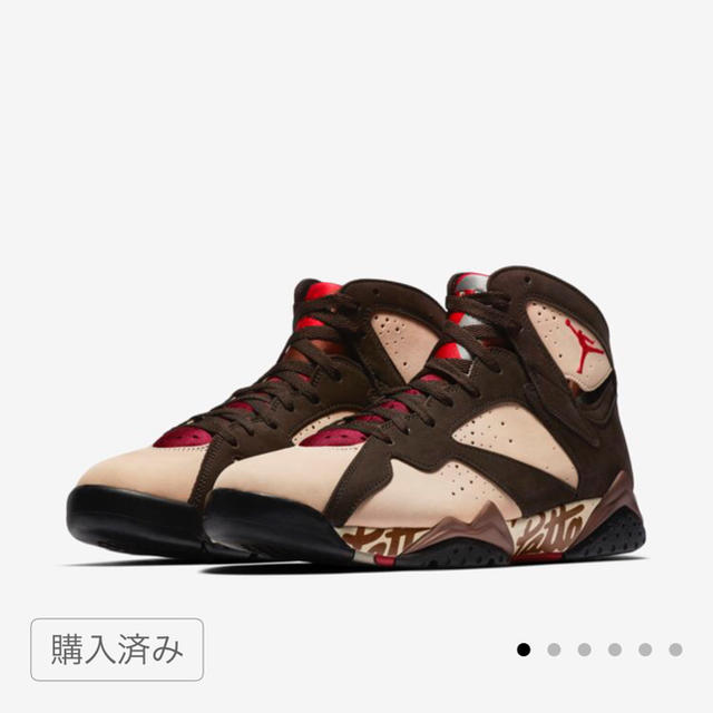 aj7 patta