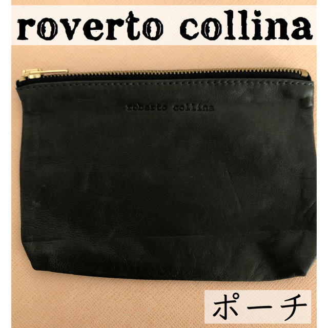 ROBERTO COLLINA(ロベルトコリーナ)のroverto collina ソフトレザー ポーチ (チャコールグレー) 新品 レディースのファッション小物(ポーチ)の商品写真