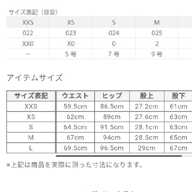 PLST(プラステ)のPLST プラステ　テーパードパンツ　xxs レディースのパンツ(その他)の商品写真