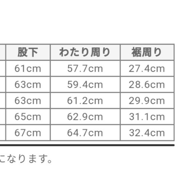 PLST(プラステ)のPLST プラステ　テーパードパンツ　xxs レディースのパンツ(その他)の商品写真