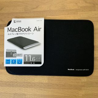 アップル(Apple)のMacBook   Air   カバー(モバイルケース/カバー)