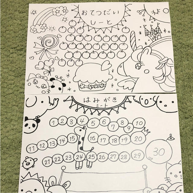 お手伝いシート 歯磨きシート の通販 By ぴろまま S Shop ラクマ お手伝いシート 歯磨きシート の通販 By ぴろまま S Shop ラクマ
