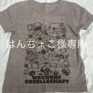 グラニフ(Design Tshirts Store graniph)のグラニフ  110cm(Tシャツ/カットソー)