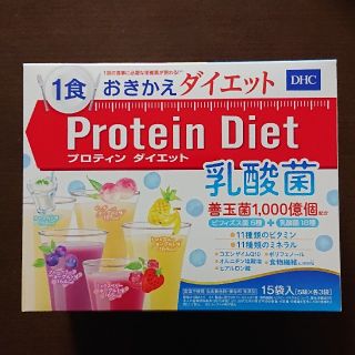 ディーエイチシー(DHC)のDHC プロテインダイエット 乳酸菌10袋セット(ダイエット食品)