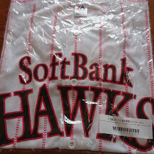 Softbank(ソフトバンク)のSoftBankユニフォーム スポーツ/アウトドアの野球(応援グッズ)の商品写真