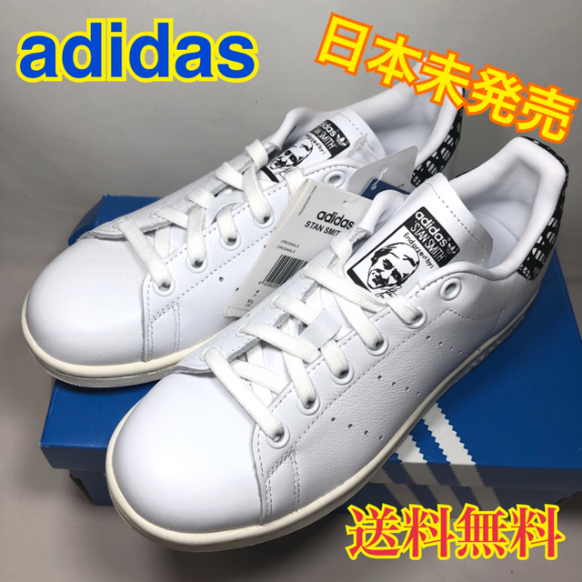 adidas(アディダス)の★新品★アディダス  スタンスミス  スニーカー  海外限定  BZ0568 レディースの靴/シューズ(スニーカー)の商品写真