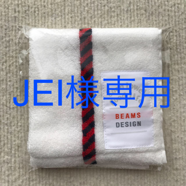 BEAMS(ビームス)のハンカチタオル レディースのファッション小物(ハンカチ)の商品写真