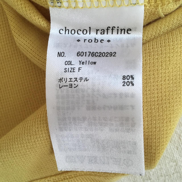 chocol raffine robe(ショコラフィネローブ)のカットソー レディースのトップス(Tシャツ(半袖/袖なし))の商品写真