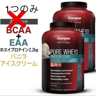 チャンピオン(Champion)の値下げ！チャンピオン ピュアホエイプロテイン(プロテイン)