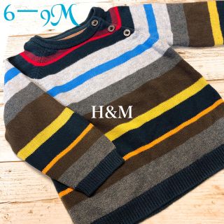 エイチアンドエム(H&M)のボーダーニット&パンツセット(ニット)