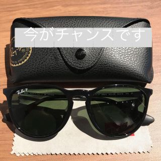 レイバン(Ray-Ban)のRay-Ban レイバン サングラス(サングラス/メガネ)