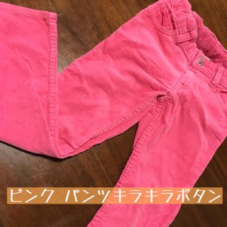 エイチアンドエム(H&M)のH&M ピンクパンツ (パンツ/スパッツ)