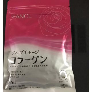 ファンケル(FANCL)のディープチャージコラーゲン ファンケル(コラーゲン)