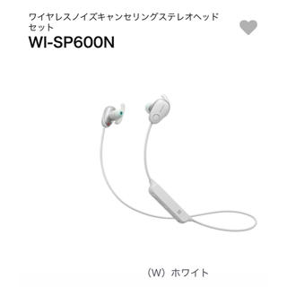 ソニー(SONY)のBluetoothイヤホン ソニー WF-SP600(ヘッドフォン/イヤフォン)