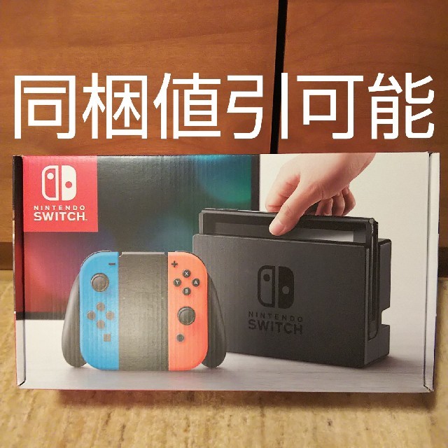 【あいぴょん様専用】Switch ネオンカラー 新品未使用未開封Nintendoのサムネイル