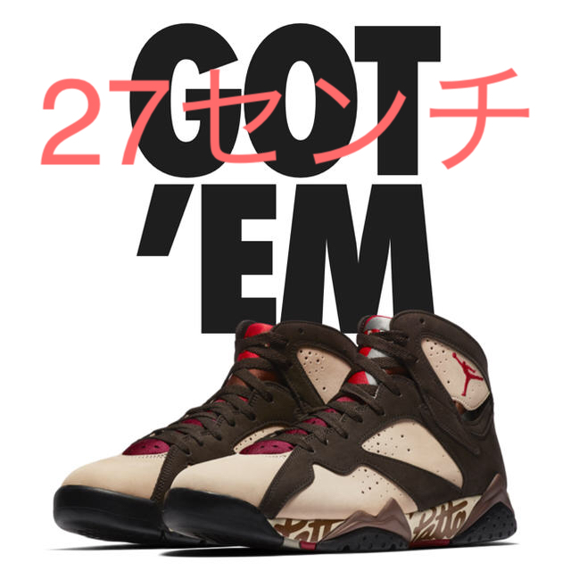 air jordan 7 patta