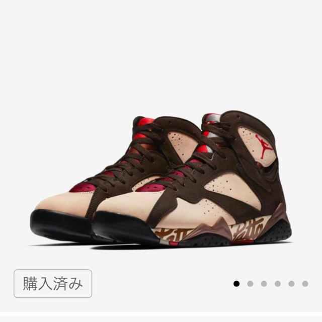 NIKE エアジョーダン7 パタ 1