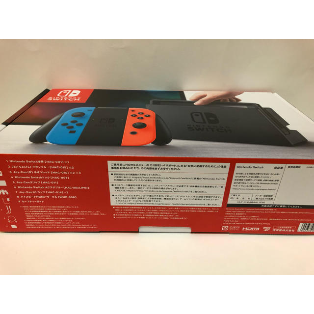 新品 未開封 ニンテンドースイッチ ネオンブルー レッド