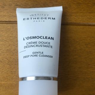 エステダム(Esthederm)のエステダム オスモクリーン72g(クレンジング/メイク落とし)