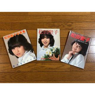 松田聖子 掲載雑誌(アイドルグッズ)