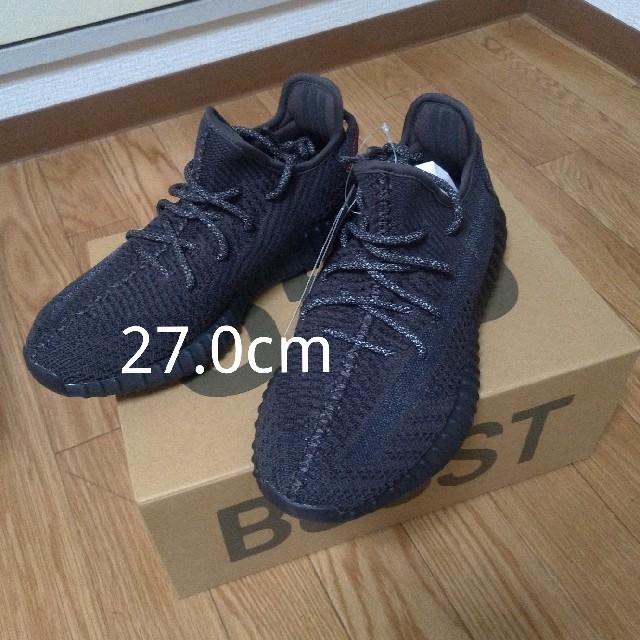 YEEZY BOOST 350 V2 BLACK 27.0cm靴/シューズ