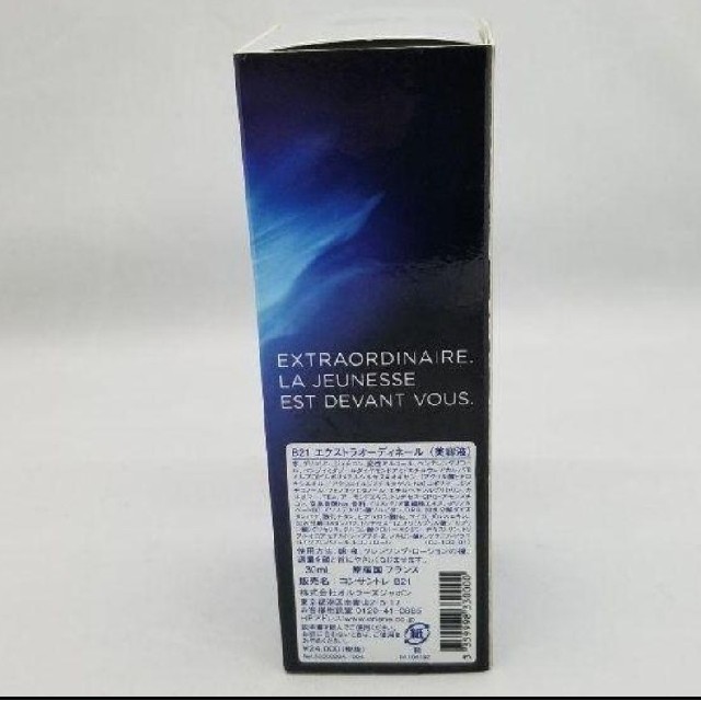 エクストラオーディネール　30ml 1