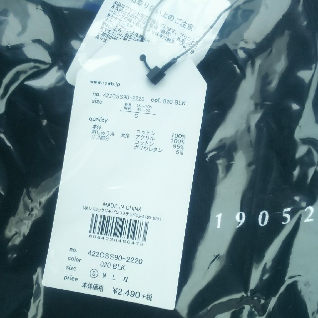 RODEO CROWNS WIDE BOWL(ロデオクラウンズワイドボウル)の売約済み キッズ ブラックSサイズ キッズ/ベビー/マタニティのキッズ服女の子用(90cm~)(Tシャツ/カットソー)の商品写真