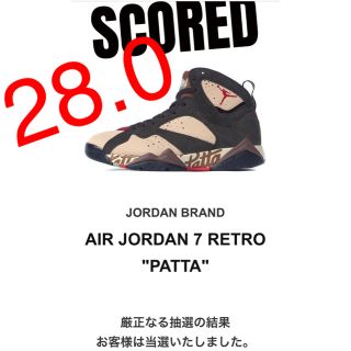 ナイキ(NIKE)の【28.0】PATTA × NIKE AIR JORDAN 7 OG SP(スニーカー)