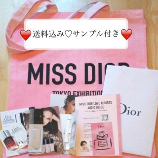 ディオール(Dior)のDior 限定トート(表参道発送・送料込み) ★サンプル付き★(トートバッグ)