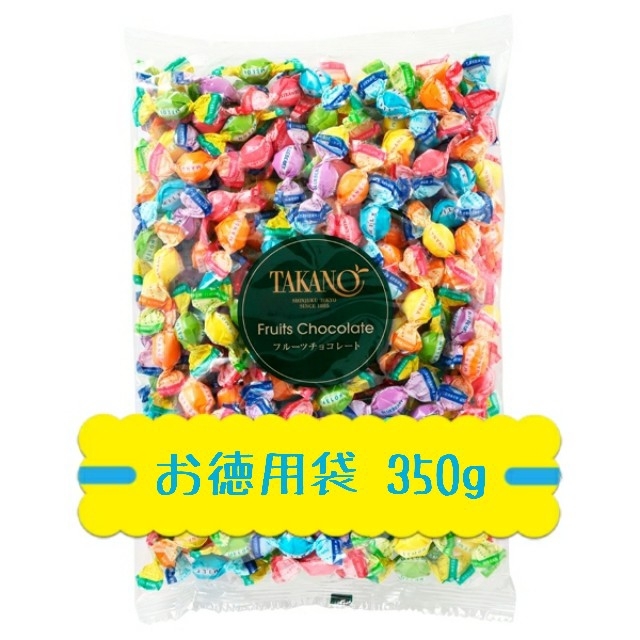 【お徳用・限定SALE】 新宿高野 フルーツチョコレート ゆうパケット発送 食品/飲料/酒の食品(菓子/デザート)の商品写真