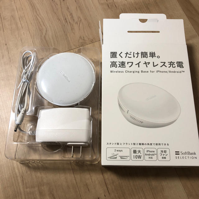 Softbank(ソフトバンク)のソフトバンク ワイヤレス充電器 スマホ/家電/カメラのスマートフォン/携帯電話(バッテリー/充電器)の商品写真