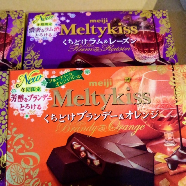 明治(メイジ)の専用☆meiji　Melty kiss　2種　4箱 食品/飲料/酒の食品(菓子/デザート)の商品写真