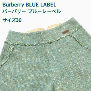 バーバリーブルーレーベル(BURBERRY BLUE LABEL)のバーバリー ブルーレーベル 三陽商会 ツイード キュロットパンツ S 緑(キュロット)