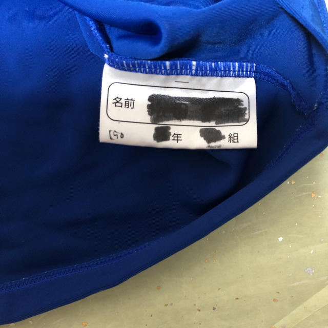 adidas(アディダス)のアディダス ラッシュガード 学校用 キッズ/ベビー/マタニティのキッズ服男の子用(90cm~)(水着)の商品写真