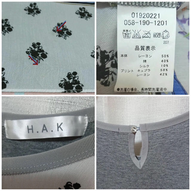 H.A.K(ハク)のフサフサ様☆専用 HAK  ワンピース レディースのワンピース(ひざ丈ワンピース)の商品写真