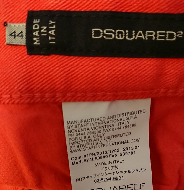 DSQUARED2(ディースクエアード)のDSQUARED slim jean スリム ジーンズ 44 メンズのパンツ(デニム/ジーンズ)の商品写真