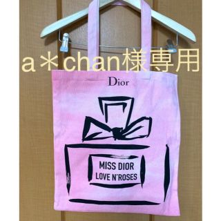 ディオール(Dior)の【Dior】トートバッグ 専用(トートバッグ)