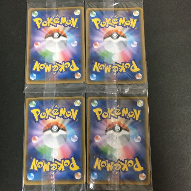 ポケモン - ポケモンカード ポンチョを着たイーブイ 未開封 8枚 ポケモン - ポケモンカード ポンチョを着たイーブイ 未開封 8枚