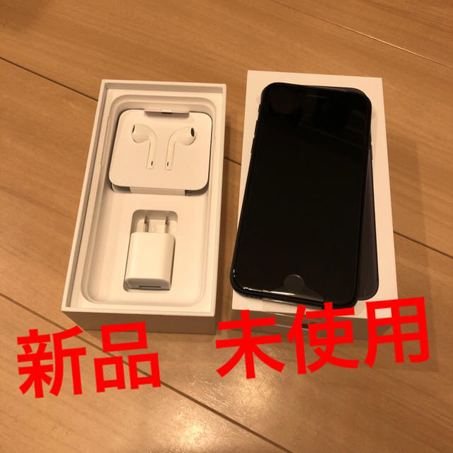 購入時期【新品 未使用 iPhone7 32GB SIMフリー ブラック 黒】