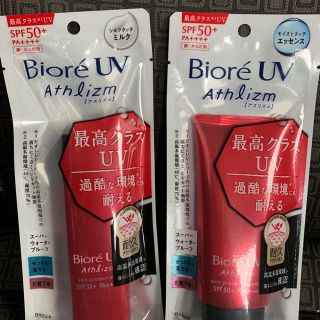 ビオレ(Biore)のビオレ UV アスリズム ミルク・エッセンス セット(日焼け止め/サンオイル)