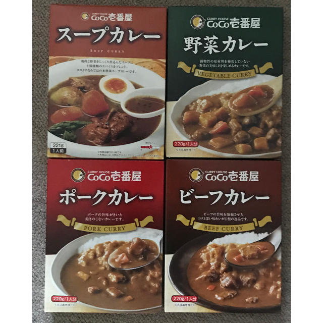 CoCo壱番屋 レトルトカレーセット