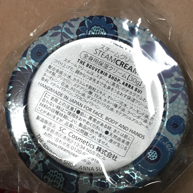 STEAM CREAM(スチームクリーム)のスチームクリーム コスメ/美容のボディケア(その他)の商品写真