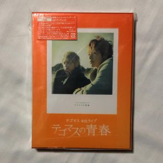 テゴマス(テゴマス)のテゴマスの青春 初回盤 Blu-ray(ミュージック)