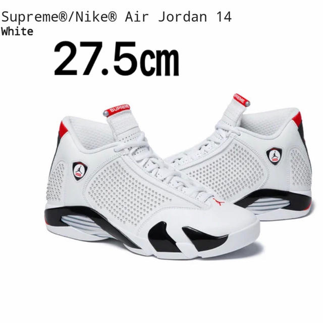 supreme air jordan 14 27.5