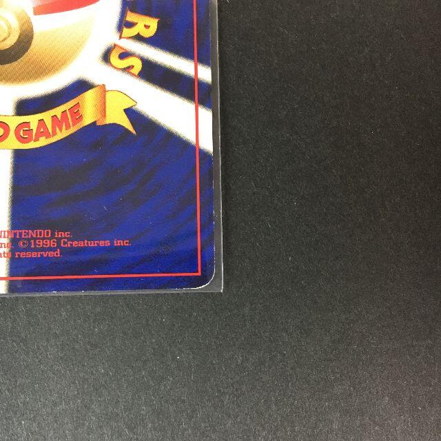 ポケモン(ポケモン)のポケモンカード 旧裏面 ひかるコイキング ファンクラブ特製カード A1-16 エンタメ/ホビーのトレーディングカード(シングルカード)の商品写真
