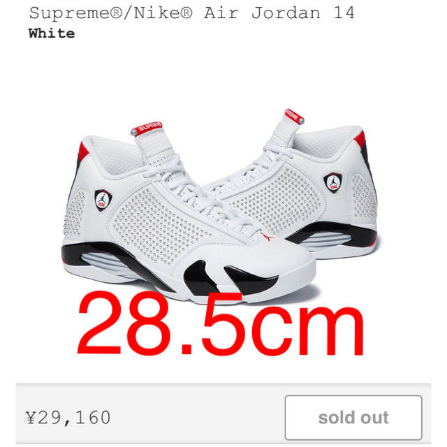 supreme air jordan 14 US10.5