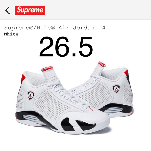 Supreme®/Nike® Air Jordan 14