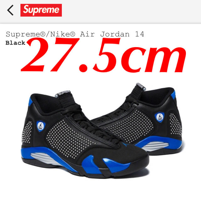 NIKE SUPREME air Jordan 14 ナイキ シュプリーム